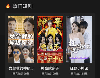 悟心影視盒子