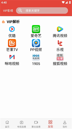 輕劇場截圖欣賞