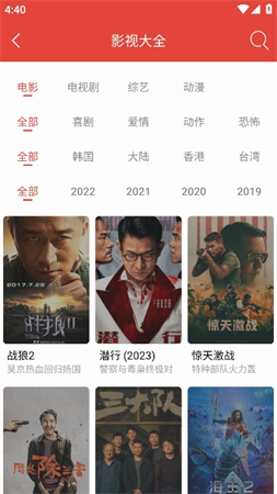 輕劇場截圖欣賞