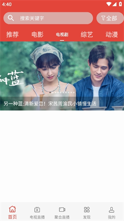 輕劇場截圖欣賞