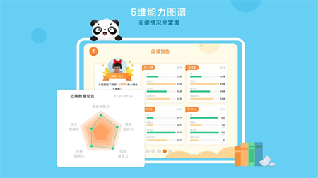 竹子閱讀截圖欣賞