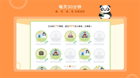 竹子閱讀截圖欣賞