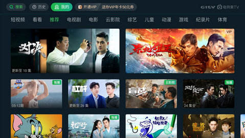 剧透TV