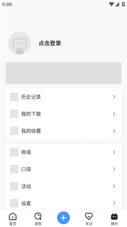 嗶哩嗶哩泰國版截圖欣賞