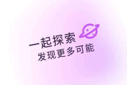 对欢交友