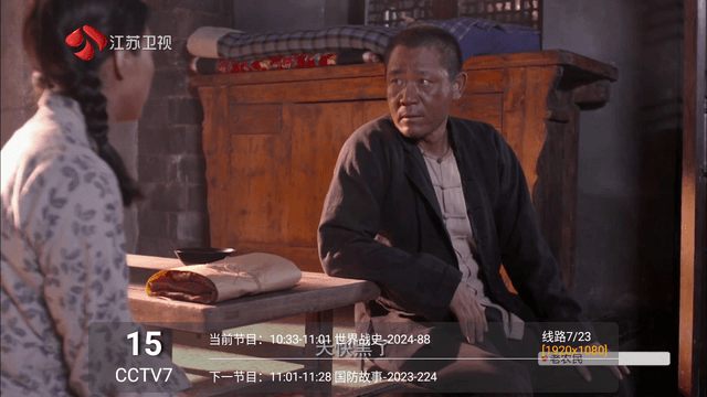 快看TV截圖欣賞