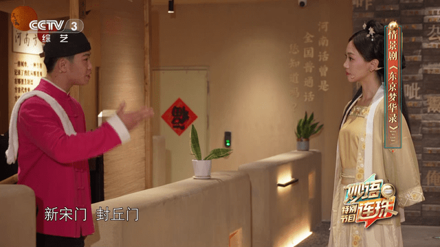 快看TV截圖欣賞