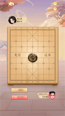 经典单机象棋