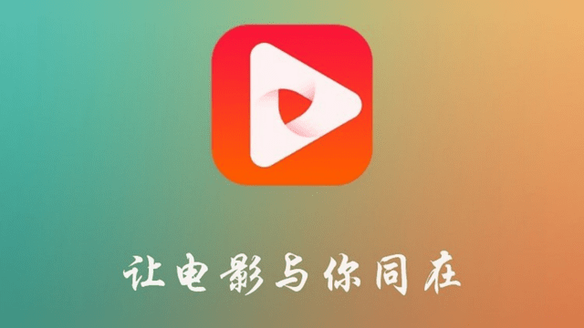 樂看影視