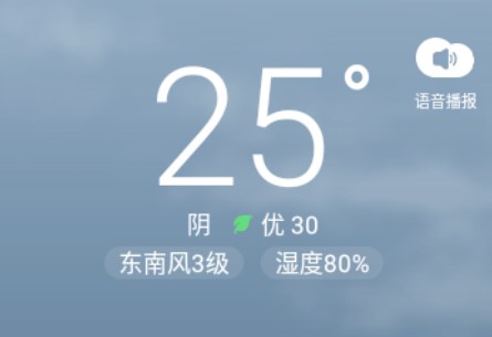 雨霞天气