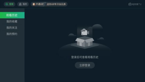 百家TV