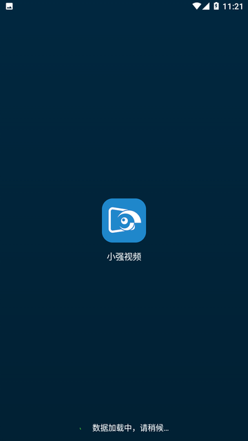 小強視頻截圖欣賞