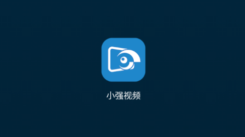 小強視頻