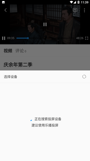 小酷影視