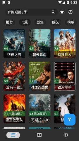 思洋電視截圖欣賞