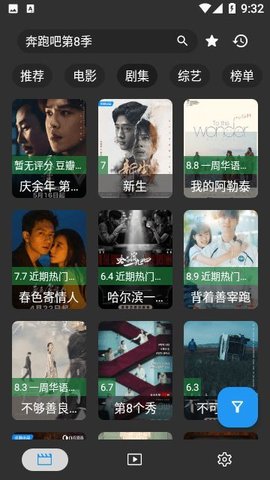 思洋電視截圖欣賞