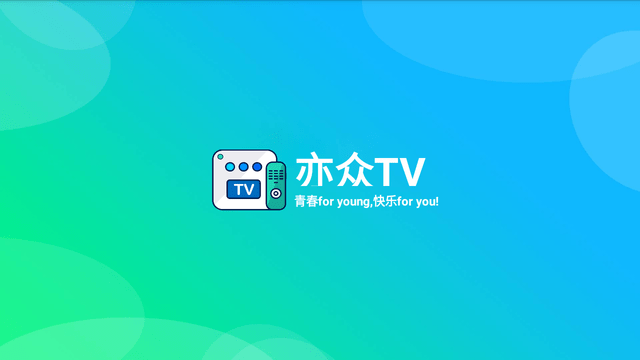 亦众TV
