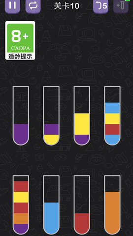 拼来拼去截图欣赏