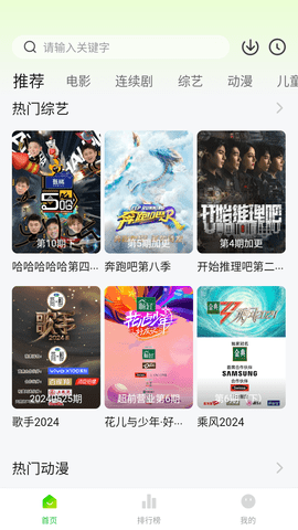 345影院截圖欣賞