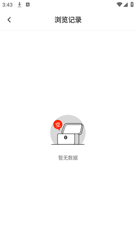 海角直播截圖欣賞