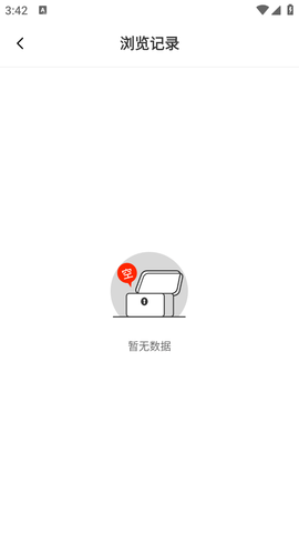 海角直播截圖欣賞