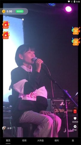 豆花短劇截圖欣賞