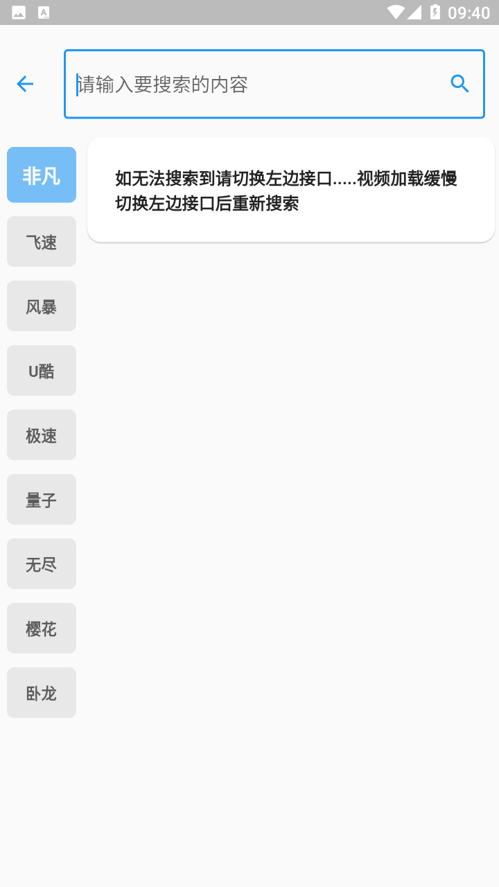 蓝洞影视