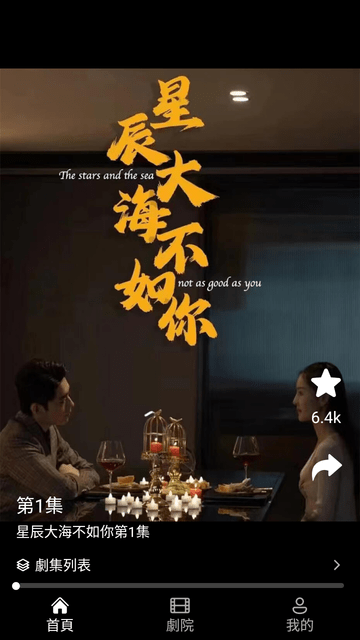官人劇場截圖欣賞