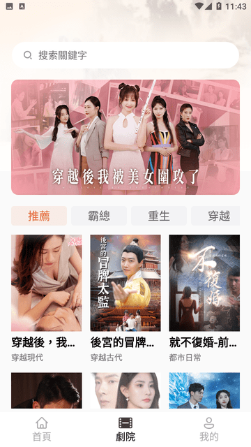 官人劇場截圖欣賞