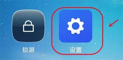 miui性能救星