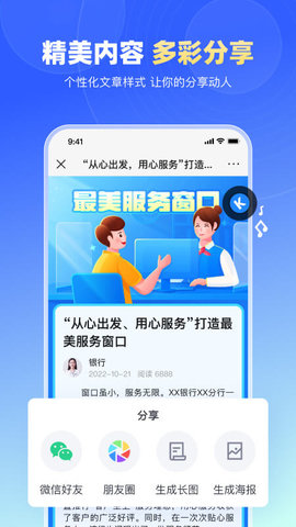 简书游戏截图