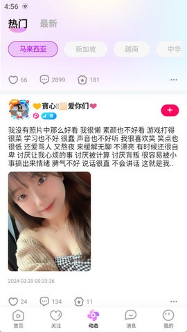 小象视频游戏截图