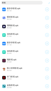 蓝白软件库游戏截图