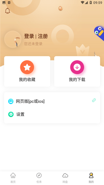 小白下载游戏截图