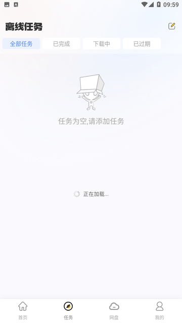 小白下载游戏截图