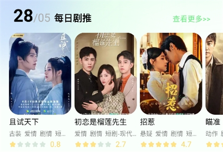 匠心短剧