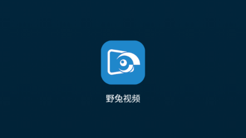 野兔視頻