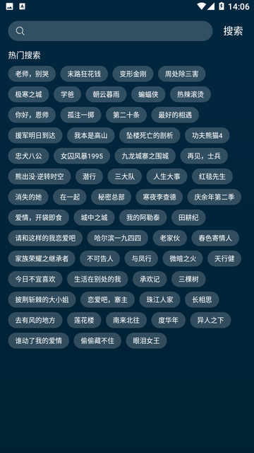 野兔視頻