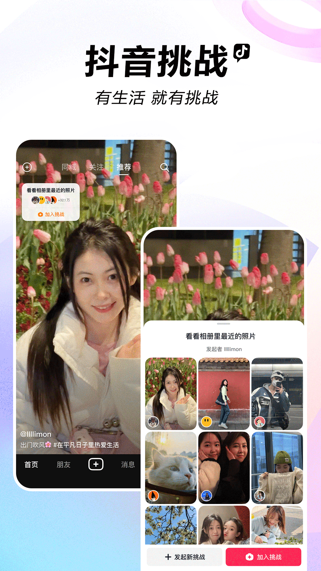 金豬玉葉短劇截圖欣賞