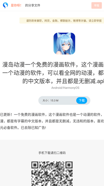 资源共享软件库