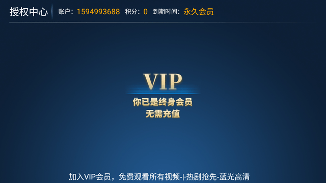 观视影院