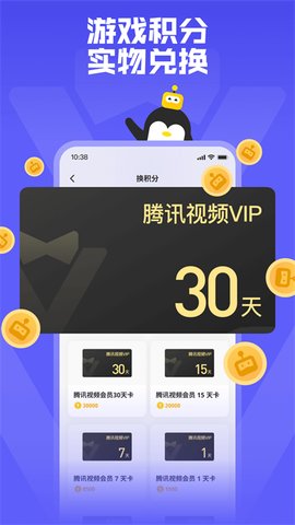 鹅盒32位游戏截图