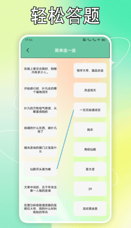 洛米小说游戏截图