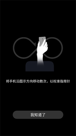 魅族自带工具箱