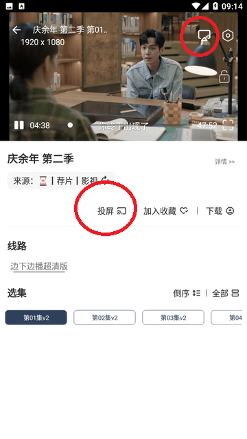 北沐影視