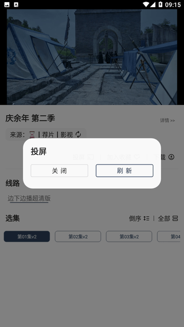 北沐影視