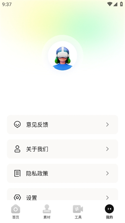 vidu视频游戏截图