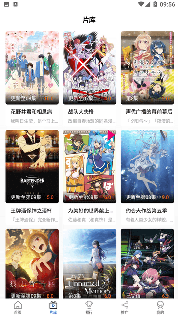 喵影視頻截圖欣賞