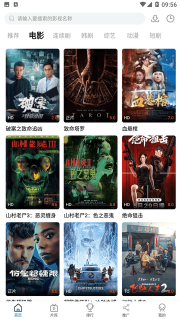 喵影視頻截圖欣賞