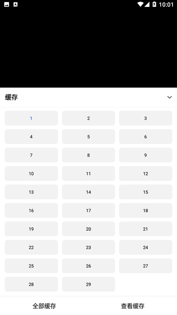 喵影視頻